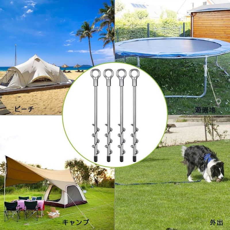 Carica immagine in Galleria Viewer, Grondankers 4 stuks 30 cm heavy duty met booradapter – trampoline ankers – stormankers - happygetfit.com
