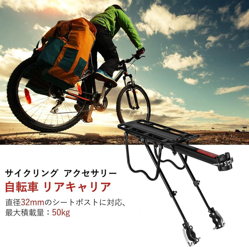 Laad afbeelding in Galerijviewer, ROCKBROS Fietsenrek Fiets Bagagedrager Mountainbike Frame Snelkoppeling met Reflector 24-29 inch met/zonder Spatborden Aluminiumlegering - happygetfit.com
