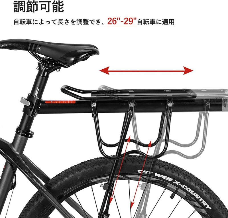 Laad afbeelding in Galerijviewer, ROCKBROS Fietsenrek Fiets Bagagedrager Mountainbike Frame Snelkoppeling met Reflector 24-29 inch met/zonder Spatborden Aluminiumlegering - happygetfit.com

